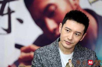黄晓明面相分析