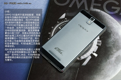 oppo r3有什么型号