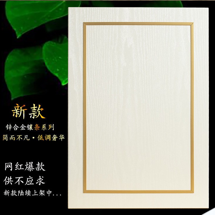 橱柜吸塑门颜色及造型