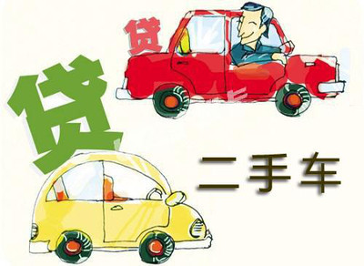 车辆抵押贷款利息