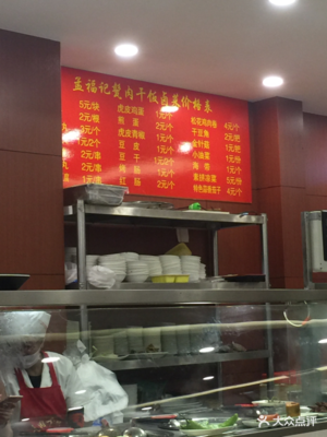快餐店装修价格
