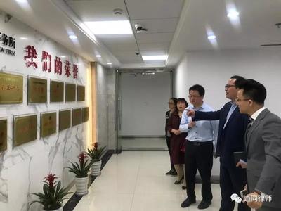 道同律师事务所