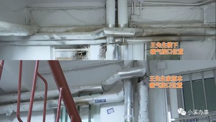 暖气过户需要什么手续