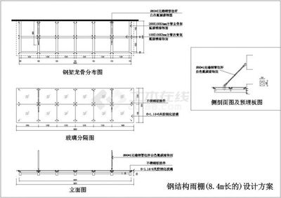 钢结构雨棚设计要点（钢结构雨棚施工质量控制要点） 钢结构钢结构螺旋楼梯施工 第5张