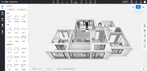 三维家3d设计软件