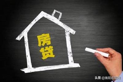 房子误差多少有规定