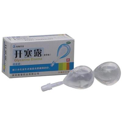 开塞露真的能祛斑吗
