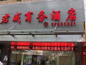 苏州乐园招聘
