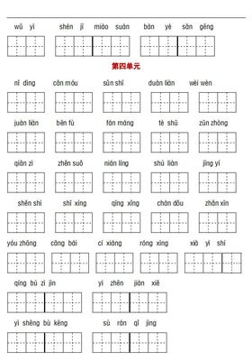 厨房吊柜用生态板会变形吗