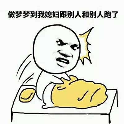 做梦别人给自己钱
