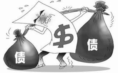 债务管理
