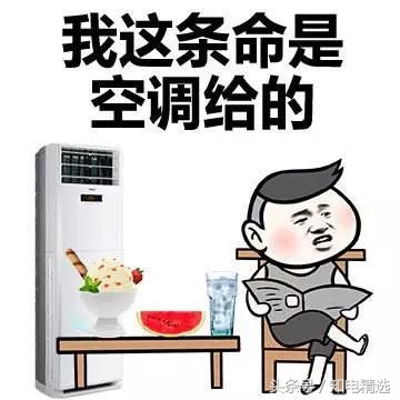 空调除湿开多少度合适
