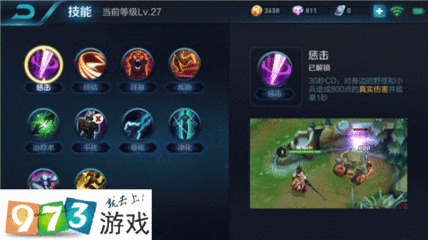 王者召唤怎么快速升级