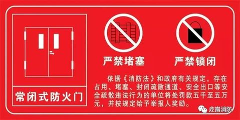 注意规定