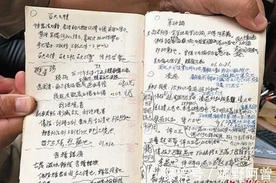 装修笔记