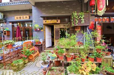 花卉店名