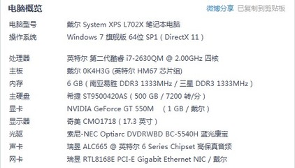电脑内存条能升级吗
