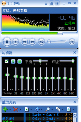 为什么声音不能调大小了