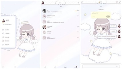 纵隔子宫手术
