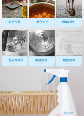 橱柜台面油垢怎么清洗