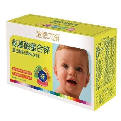 感冒药宝宝