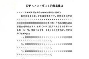 三星犯错事由书怎么写