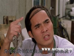 做梦梦到自己头发白了好多