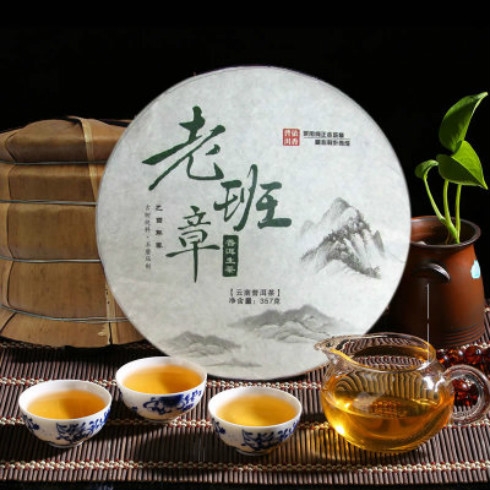 七彩云南普洱茶什么档次