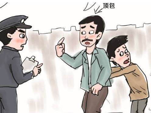 犯罪的过失