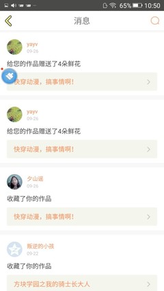 秋天野外钓鲫鱼怎么打窝
