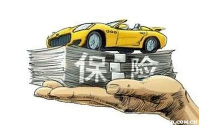 车辆三者险赔偿范围
