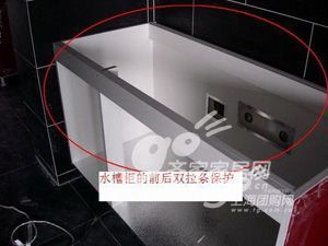 橱柜的拉档是什么