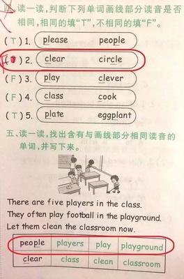 clever单词怎么读音
