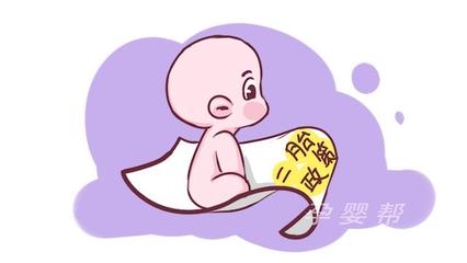 新生儿多久认识妈妈