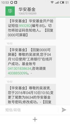网上贷款电话