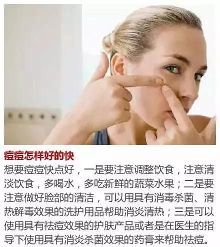 痘痘白白的要不要挤掉