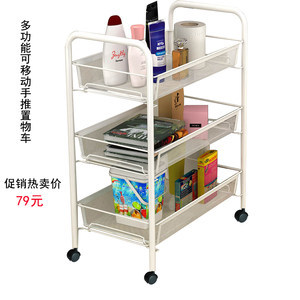 厨房移动置物车塑料带盖子