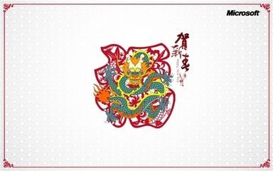 纵隔子宫怀孕会撑开吗