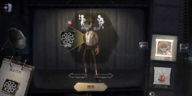 济南体育综合体游戏下载界面截图