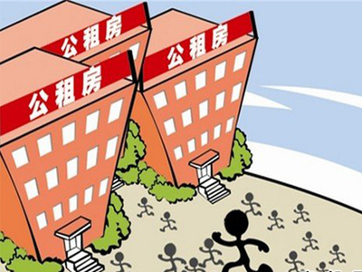 动迁和拆迁