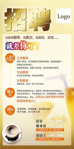 游戏平面设计招聘