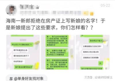 房产证上加父母名字