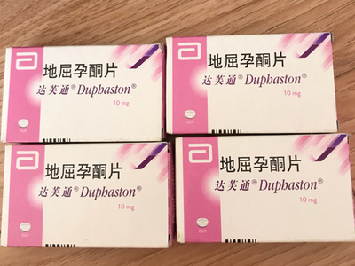 怀孕了能吃地屈孕酮片吗