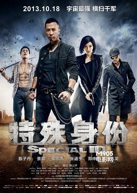 新星际登录线路