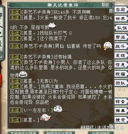 容的五行