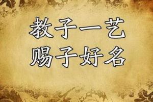 怎么查八字喜用神