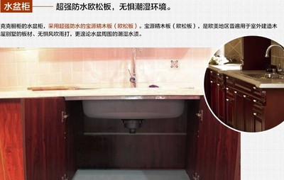 现在橱柜水盆柜用什么