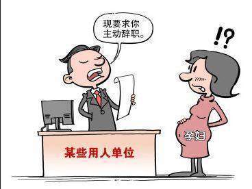 孕妇离职赔偿标准