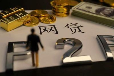不用还的贷款口子