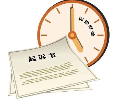 过了诉讼时效还能起诉吗